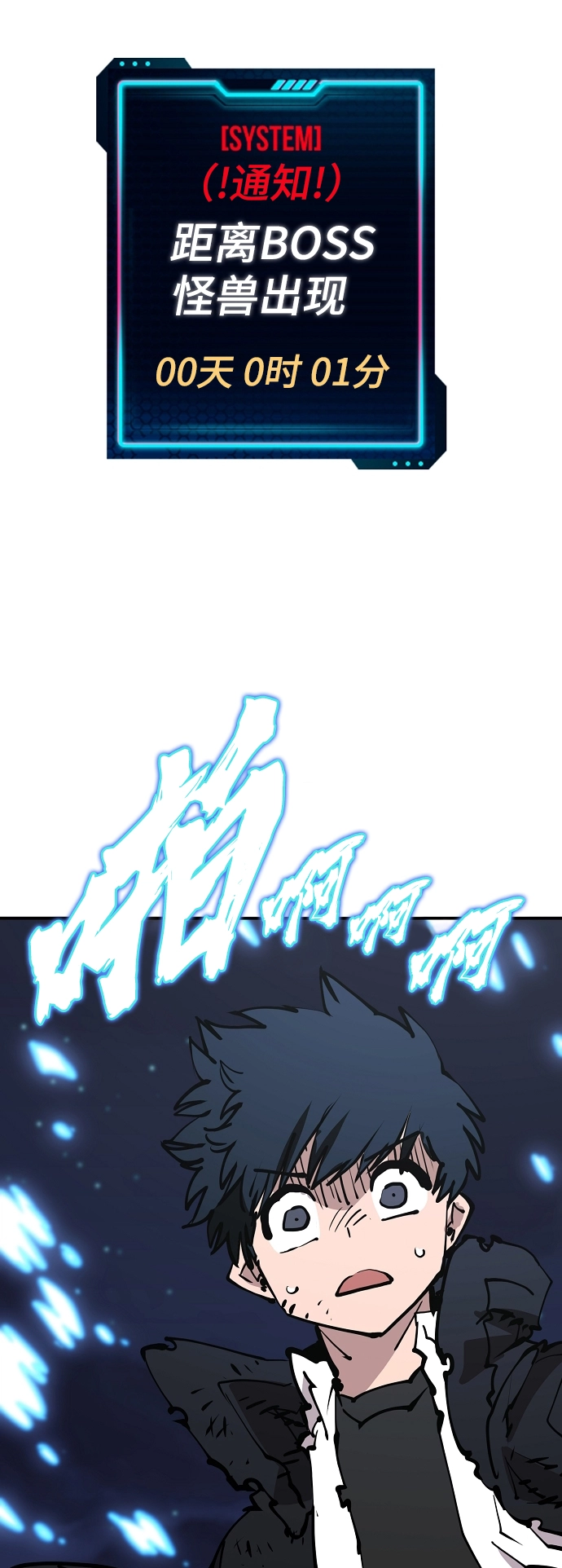 第85话54