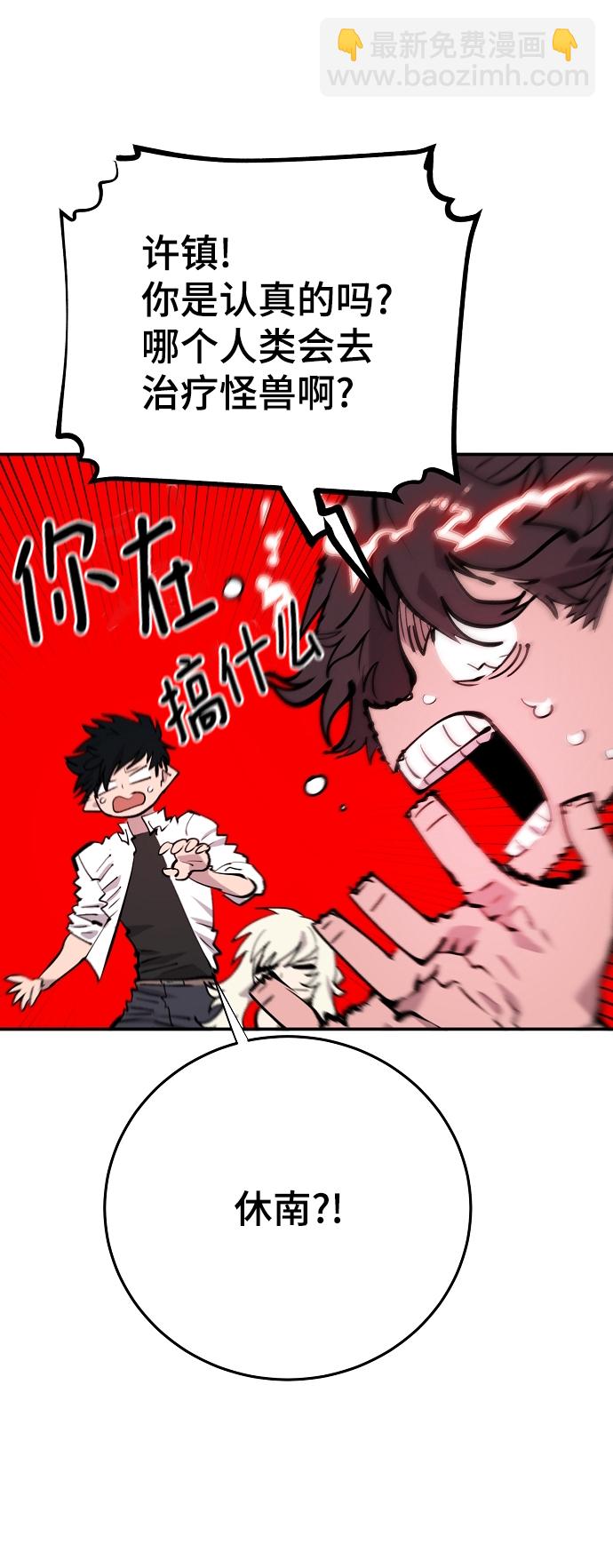 第118话18