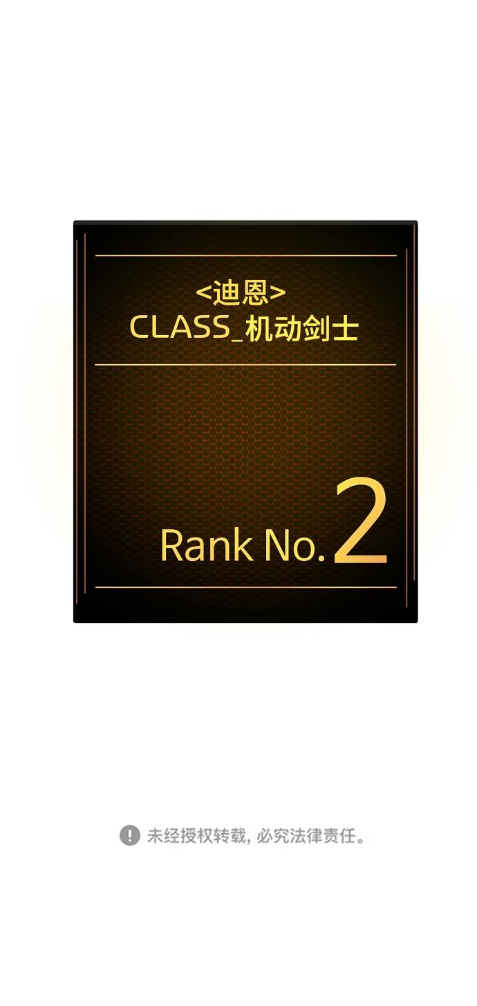 第56话76