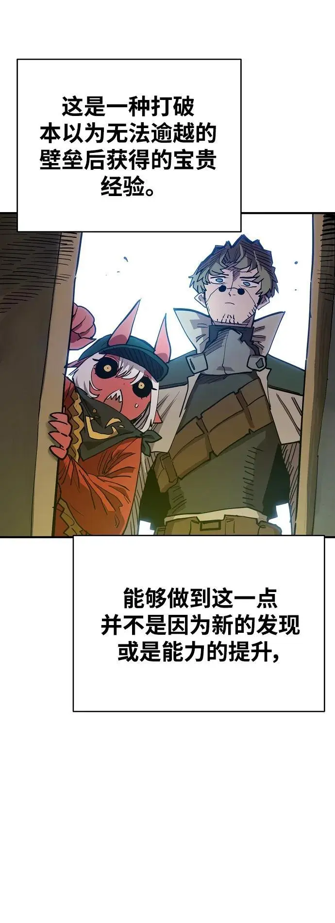 第180话71
