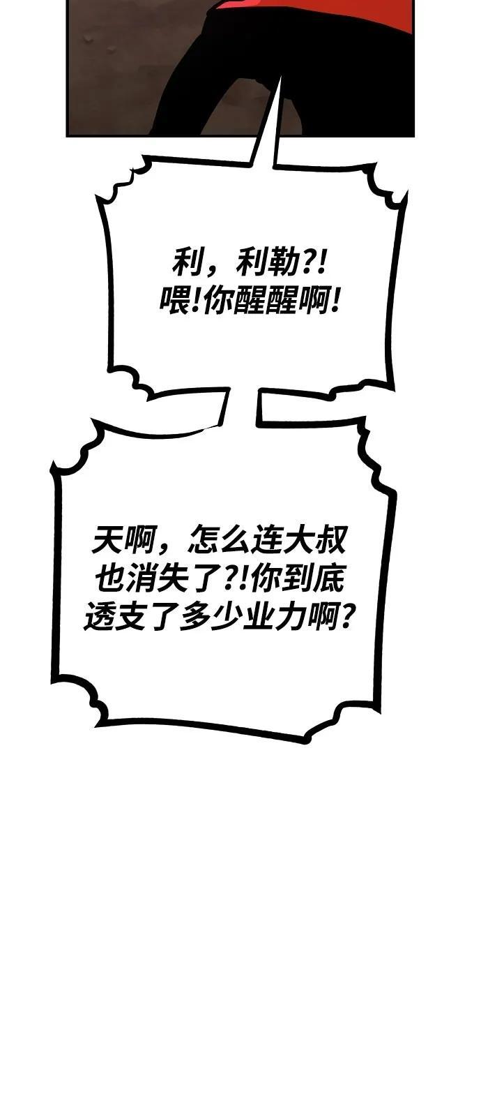 第168话28