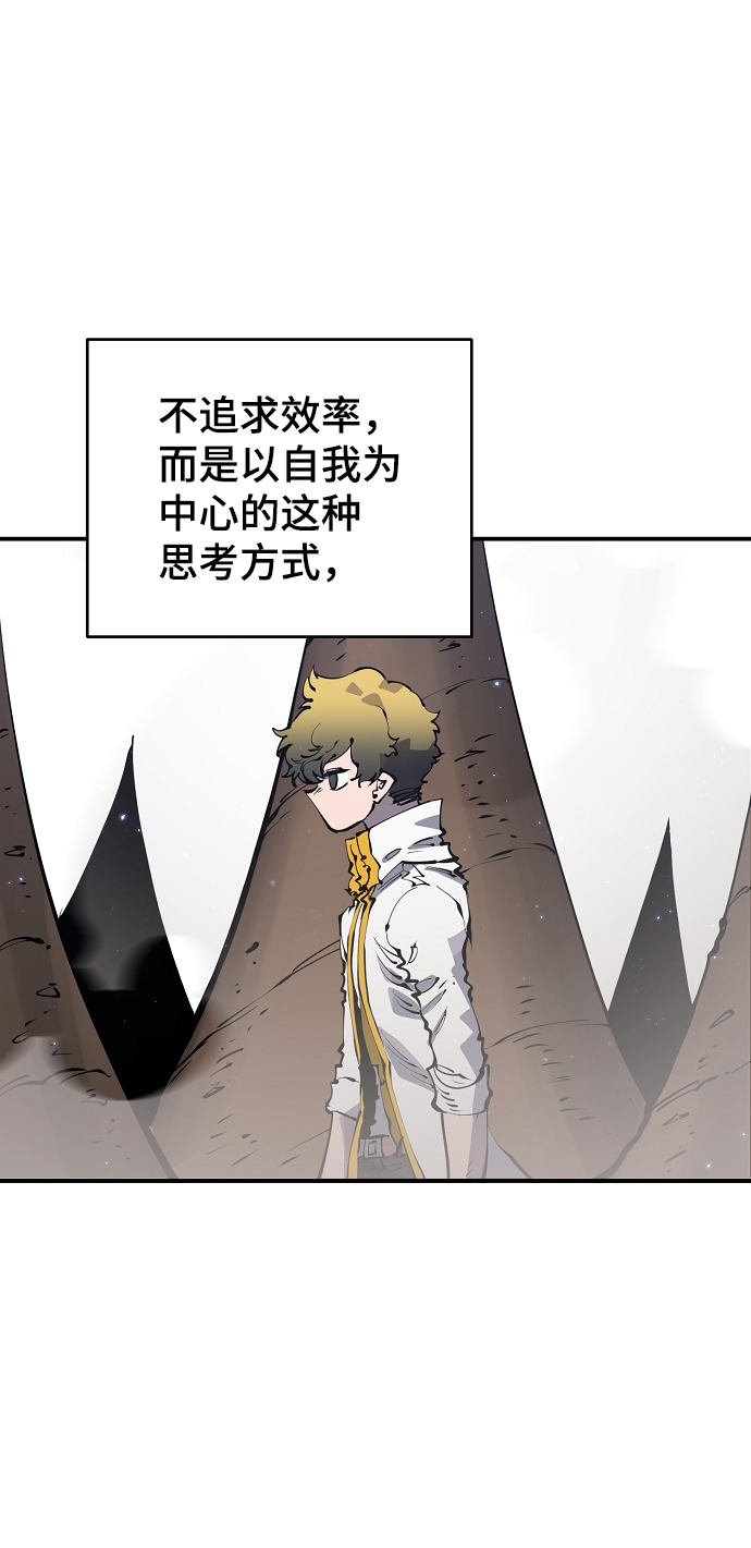 第46话56