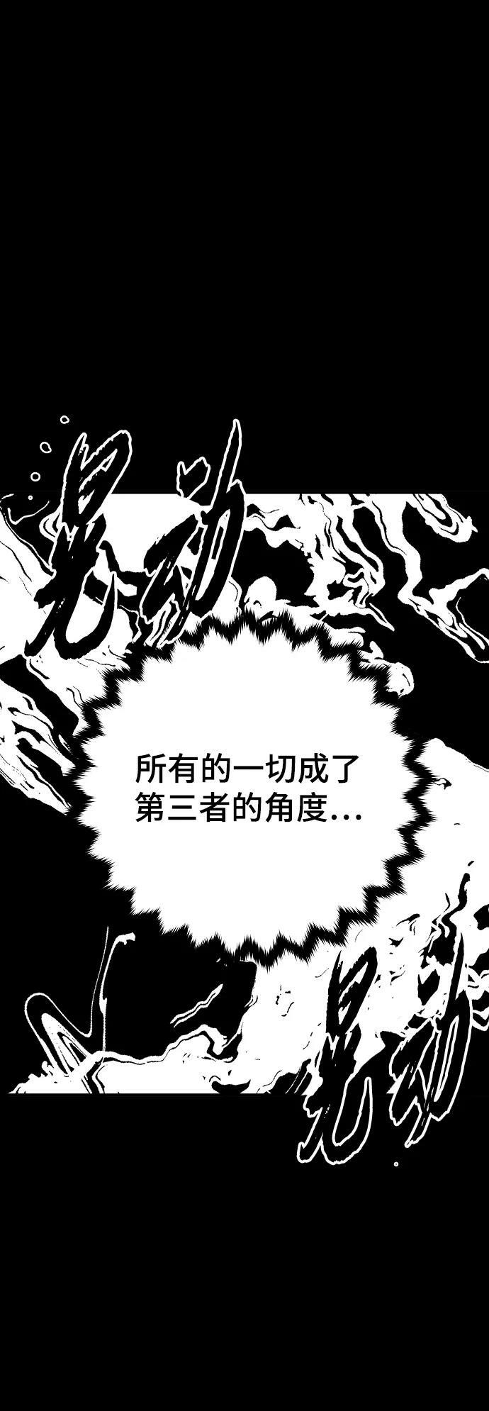 第150话4
