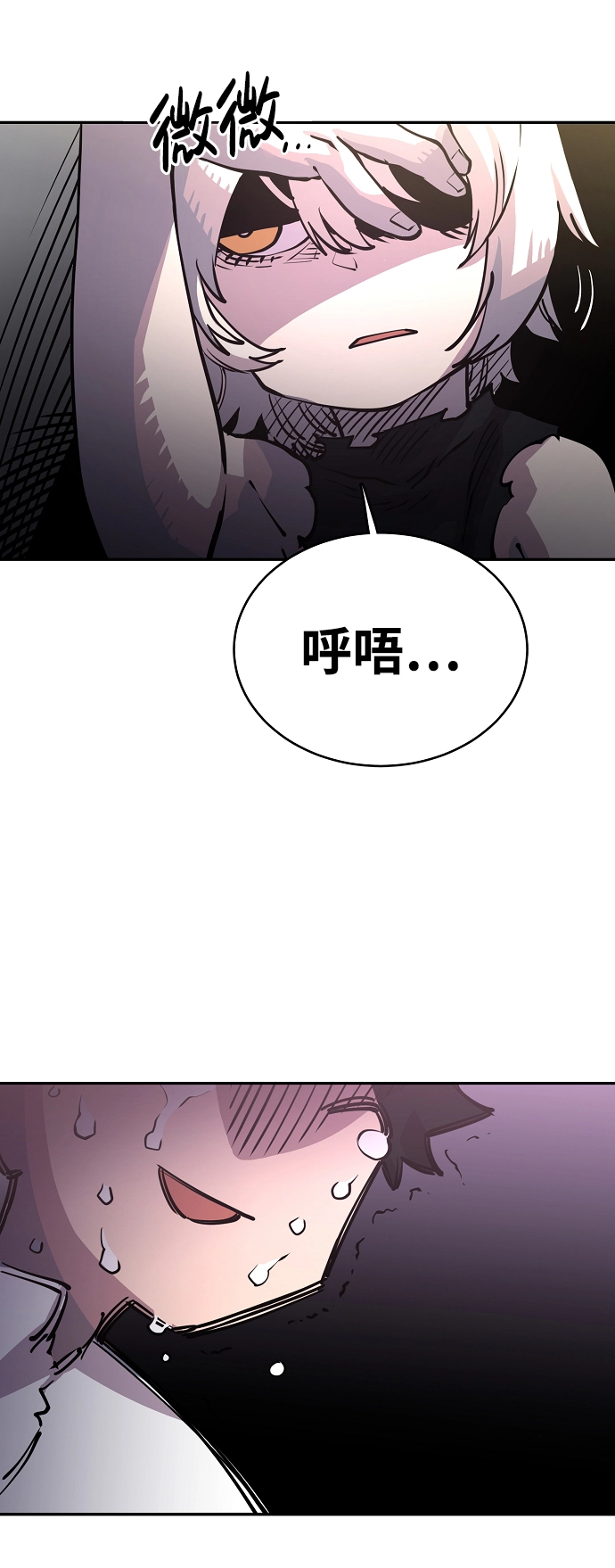 第8话6
