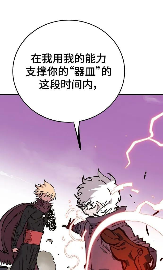 第148话31