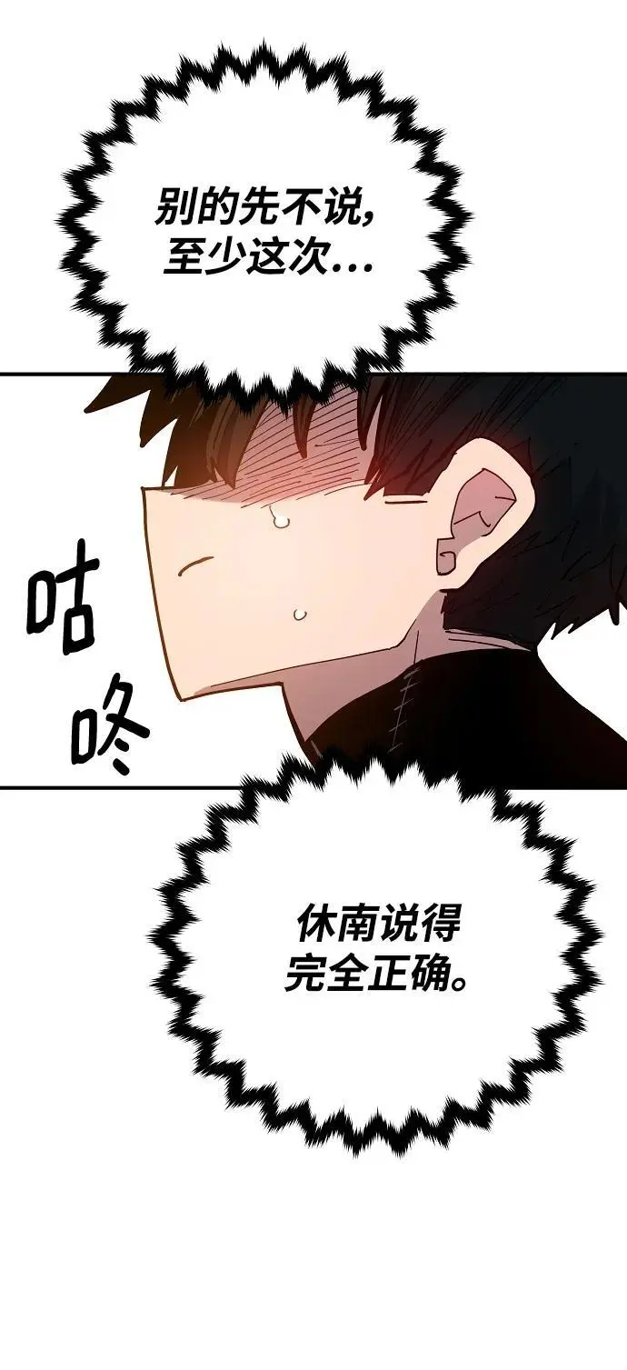 第176话70