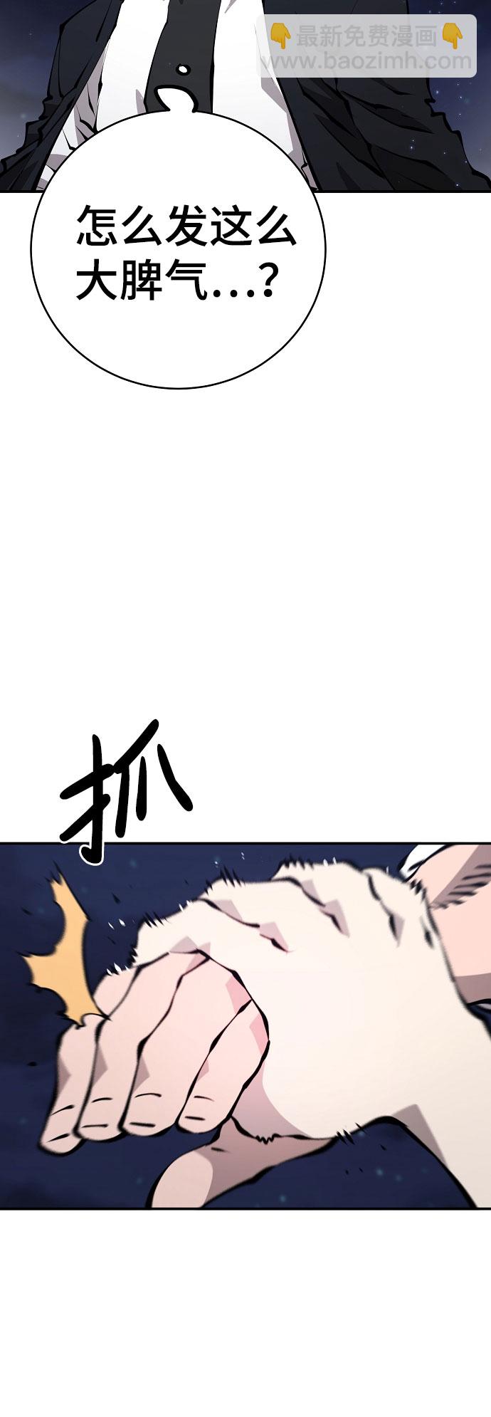 第63话25