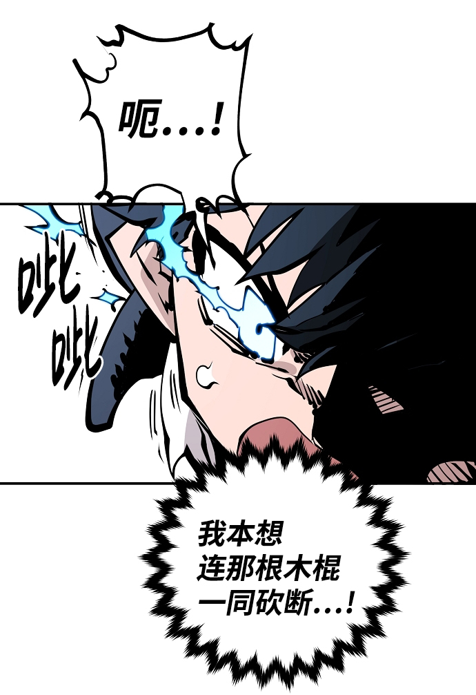 第83话45