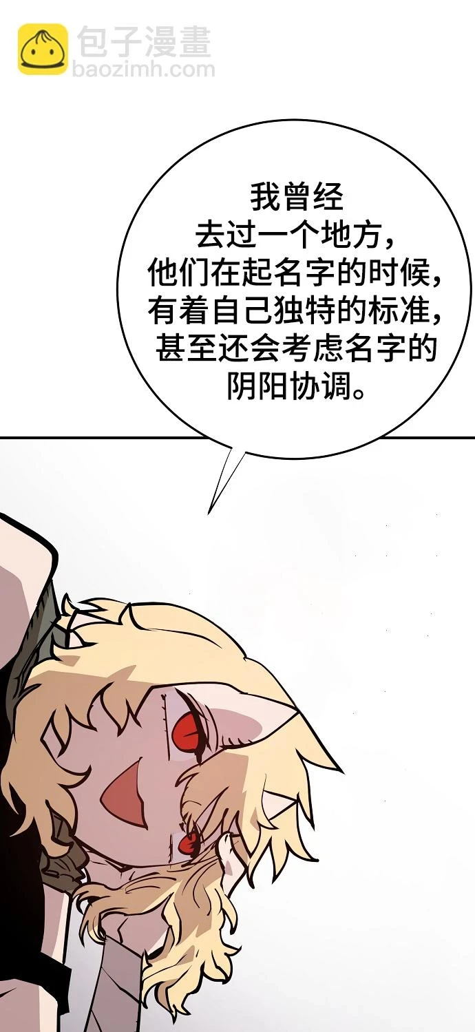 第140话7