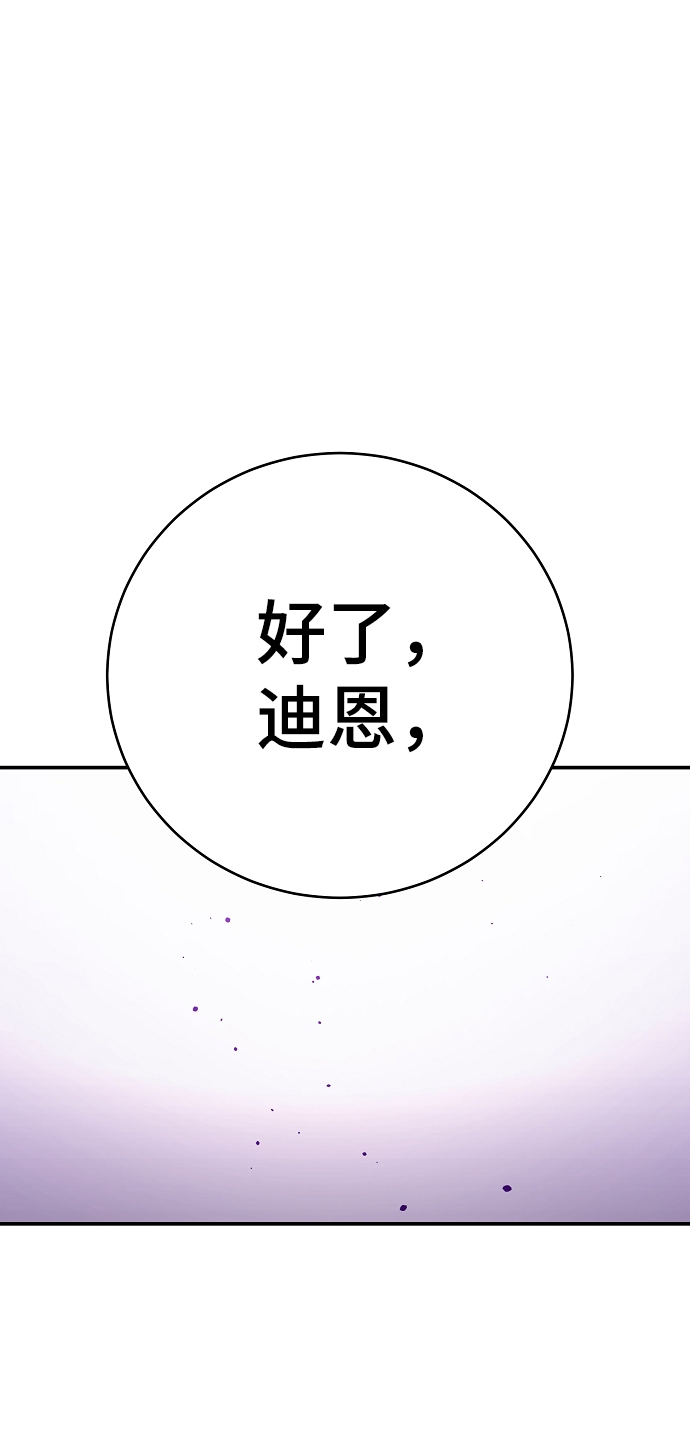 第67话10