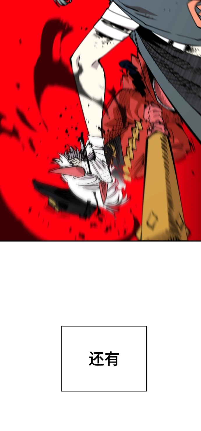 第103话81