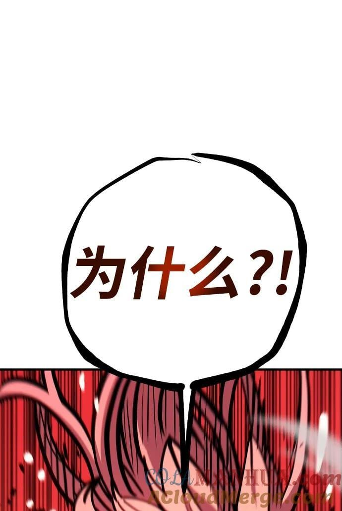 第165话30