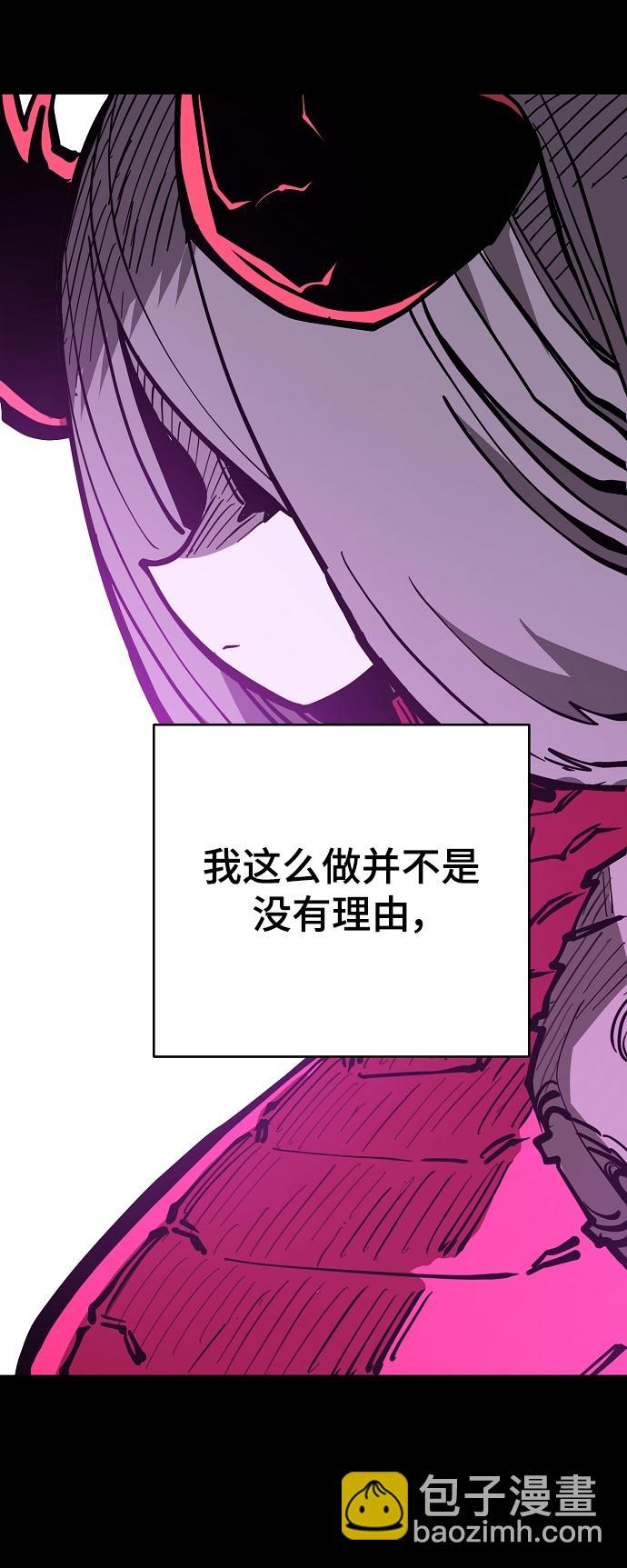 第142话5