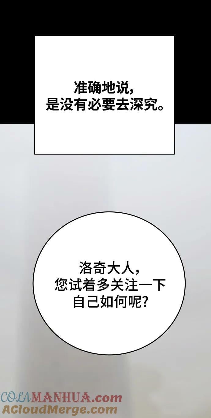 第150话18