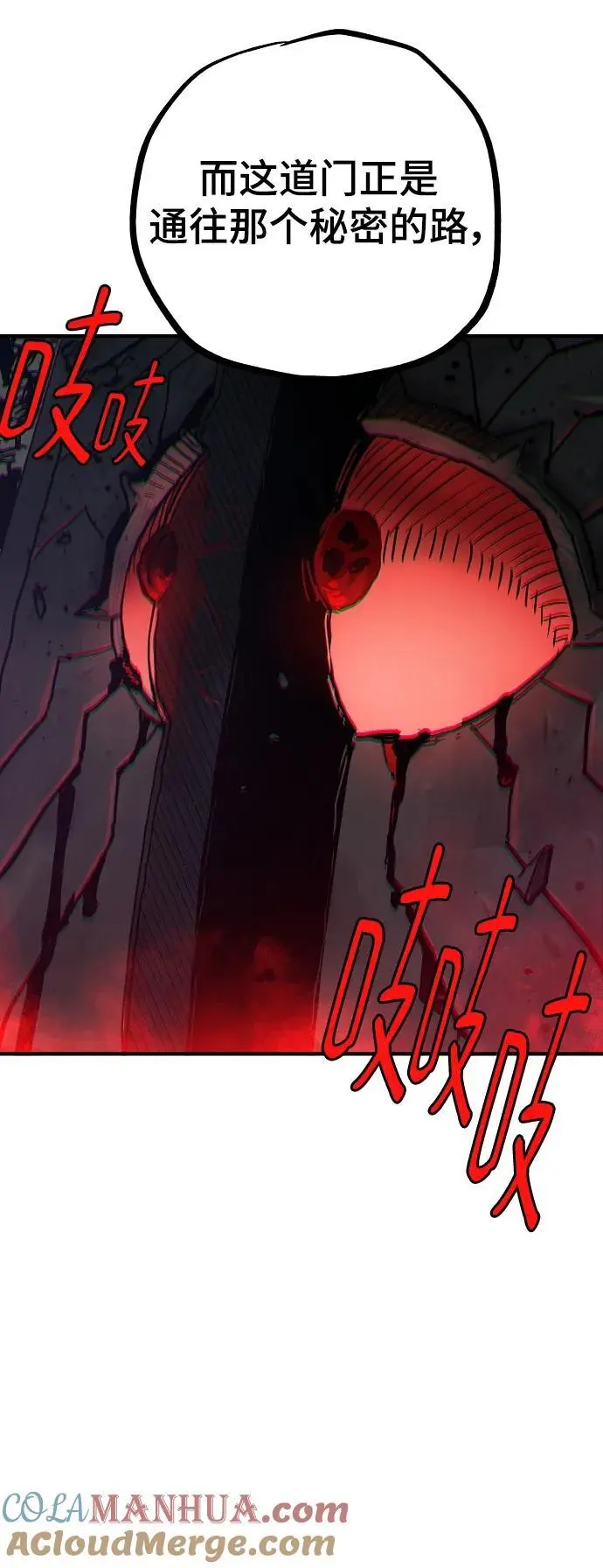 第182话72