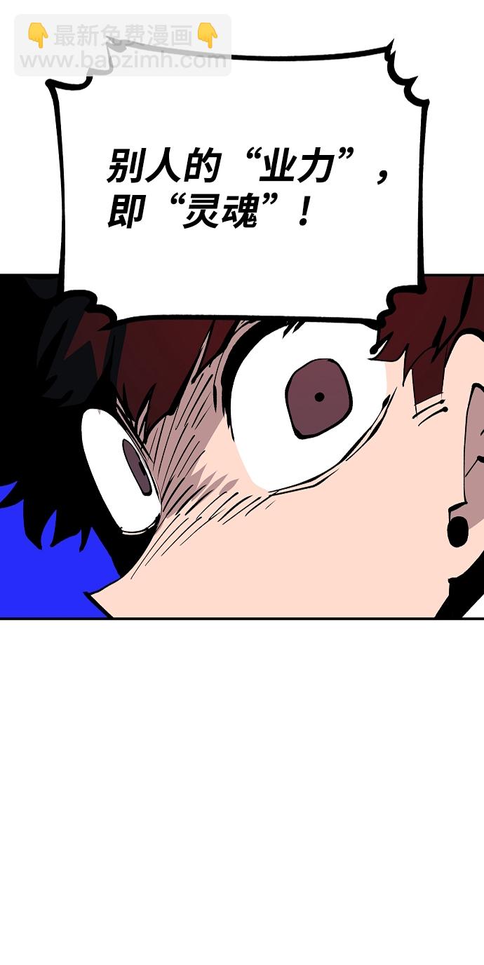 第106话50