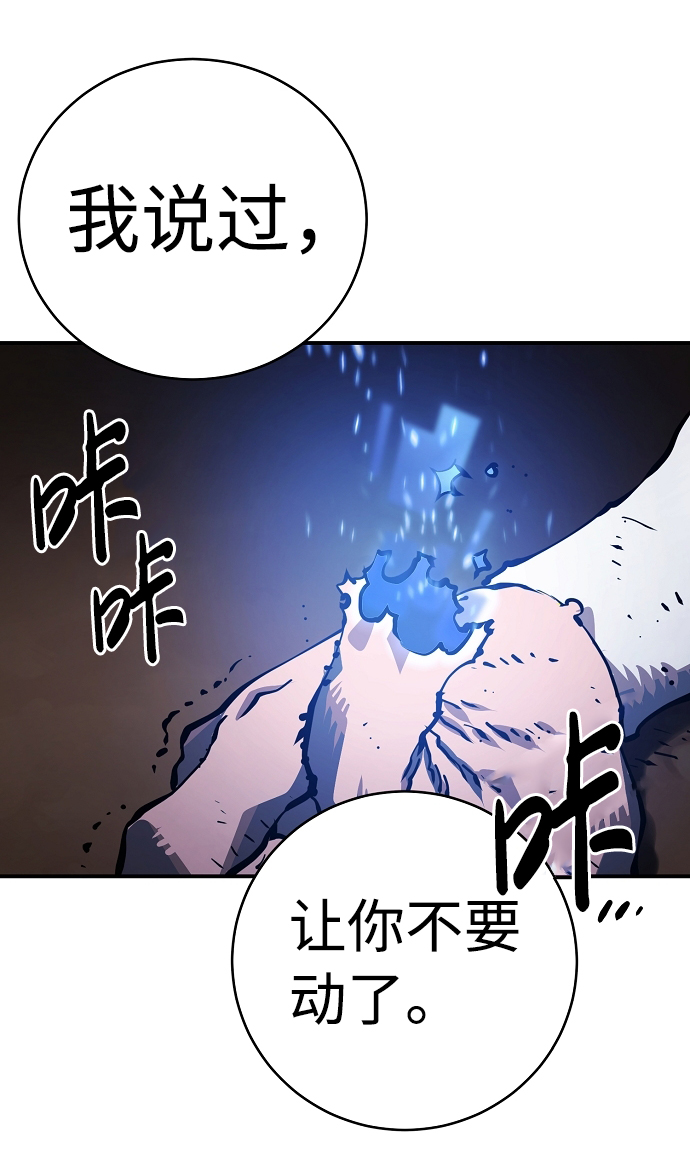 第25话51