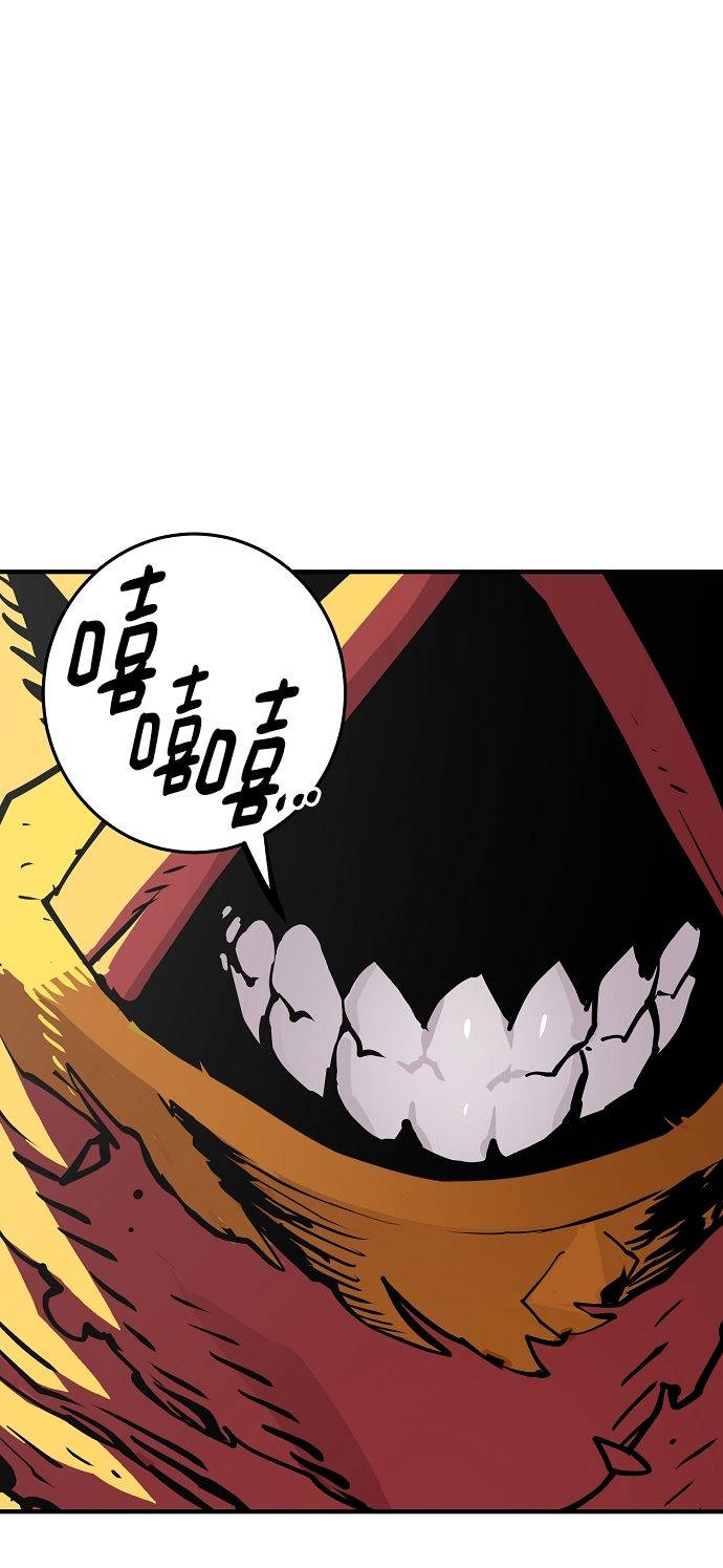 第137话73