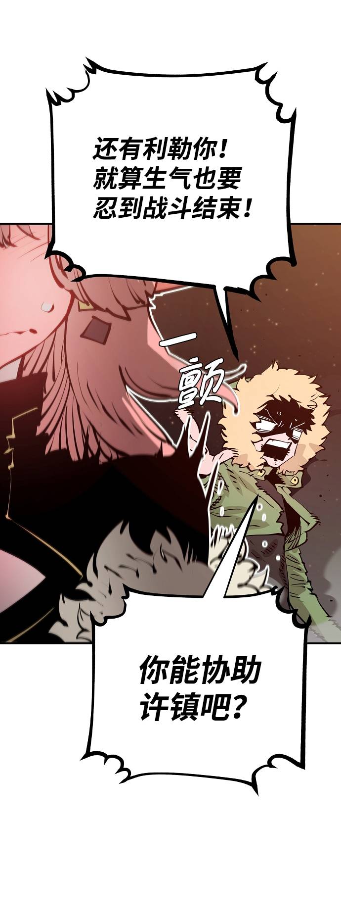 第59话46