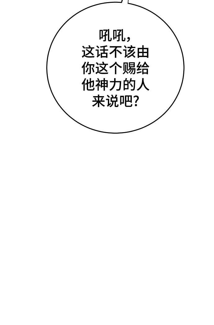 第164话13