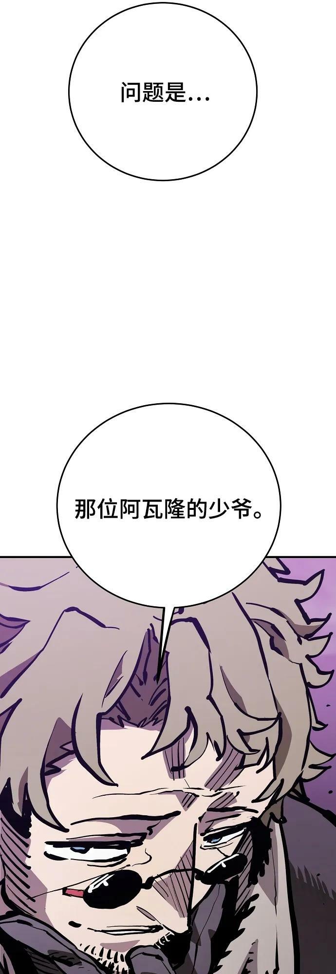 第159话97