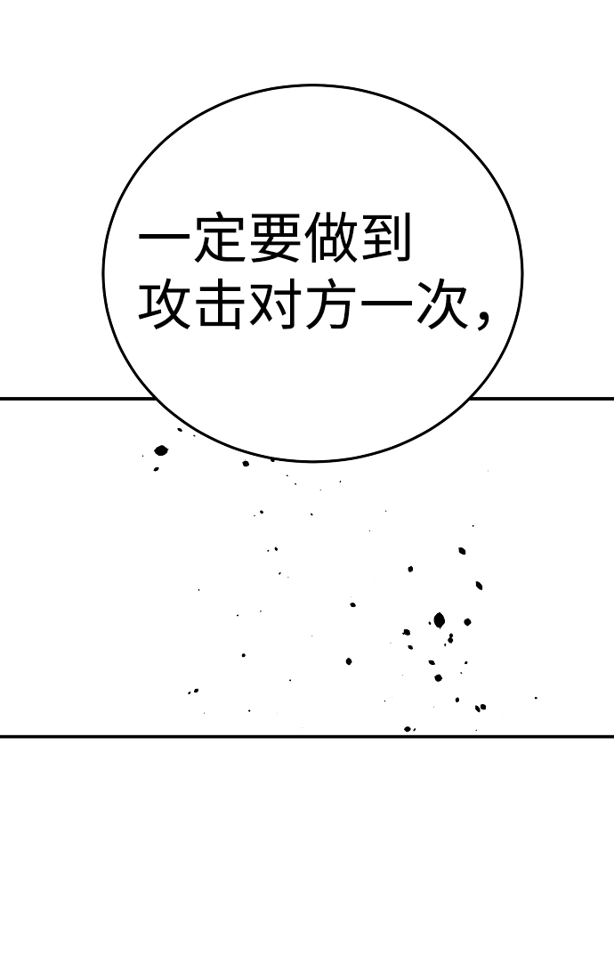 第93话57