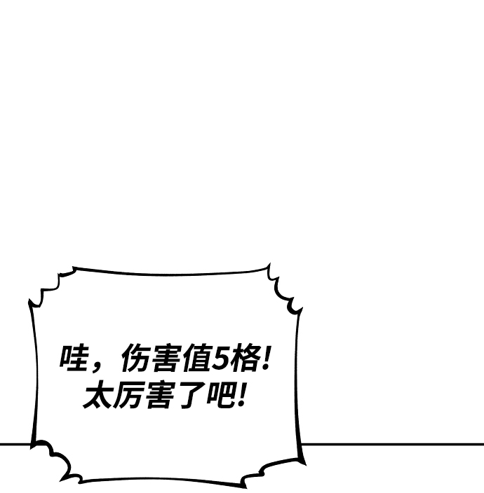 第123话18