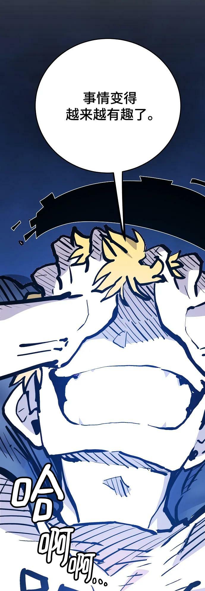 第159话17