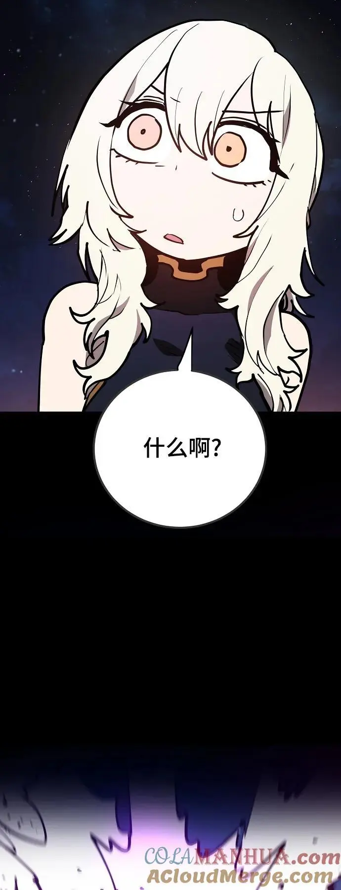 第186话3