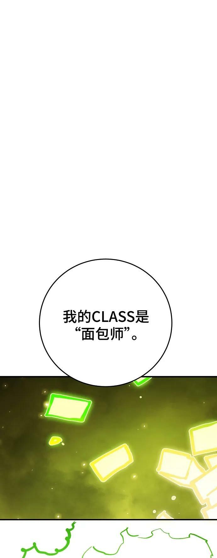 第160话35