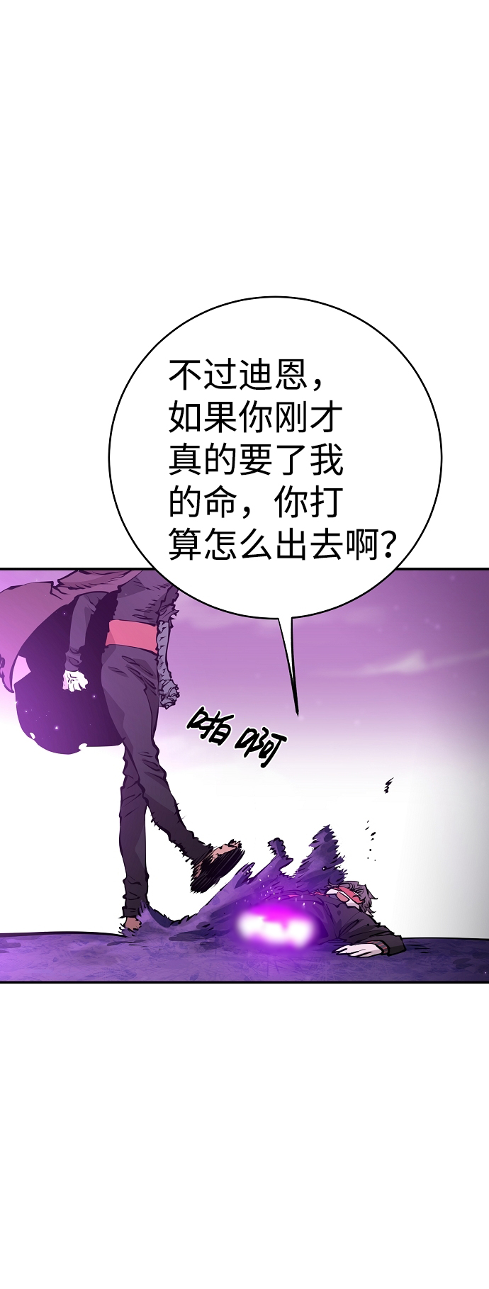 第57话22