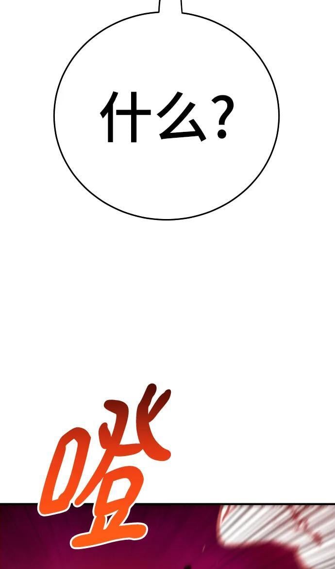 第164话58