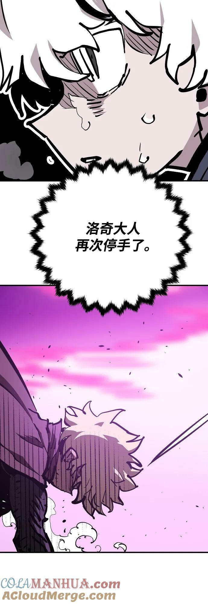 第159话64
