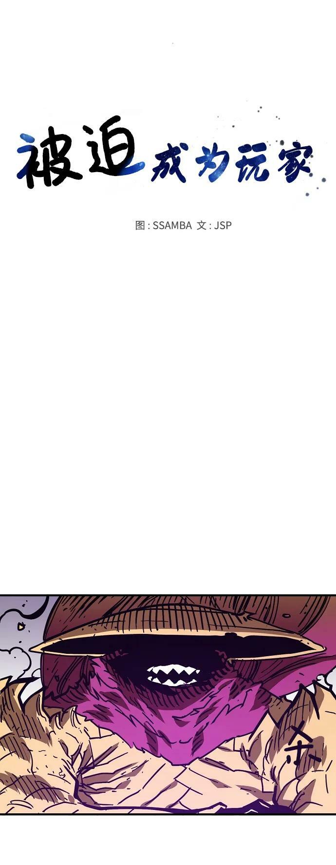 第146话41