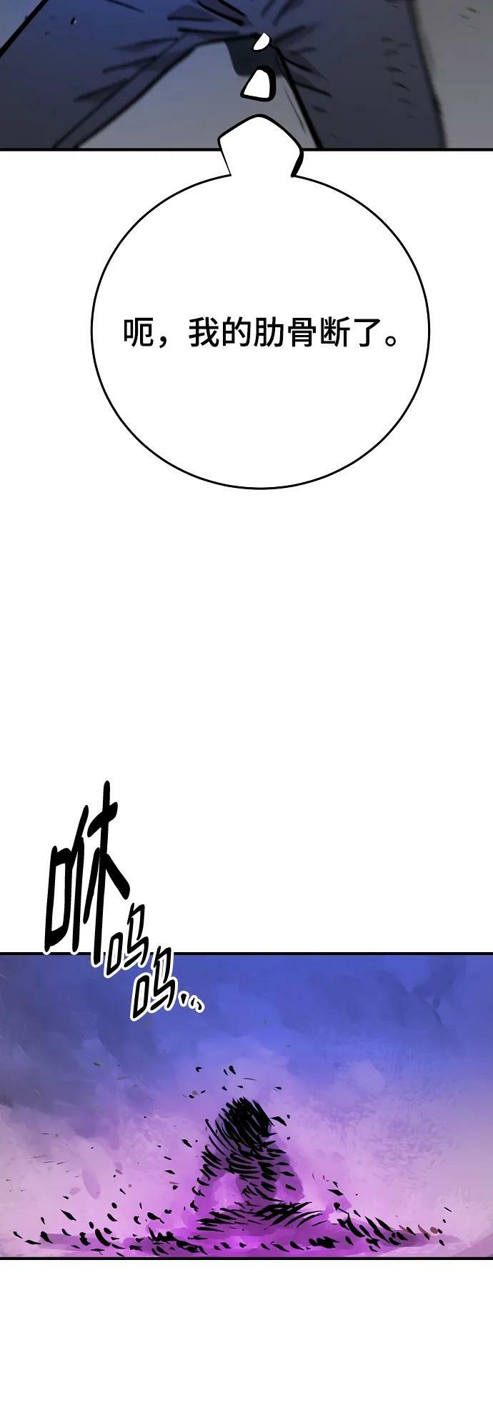 第152话20