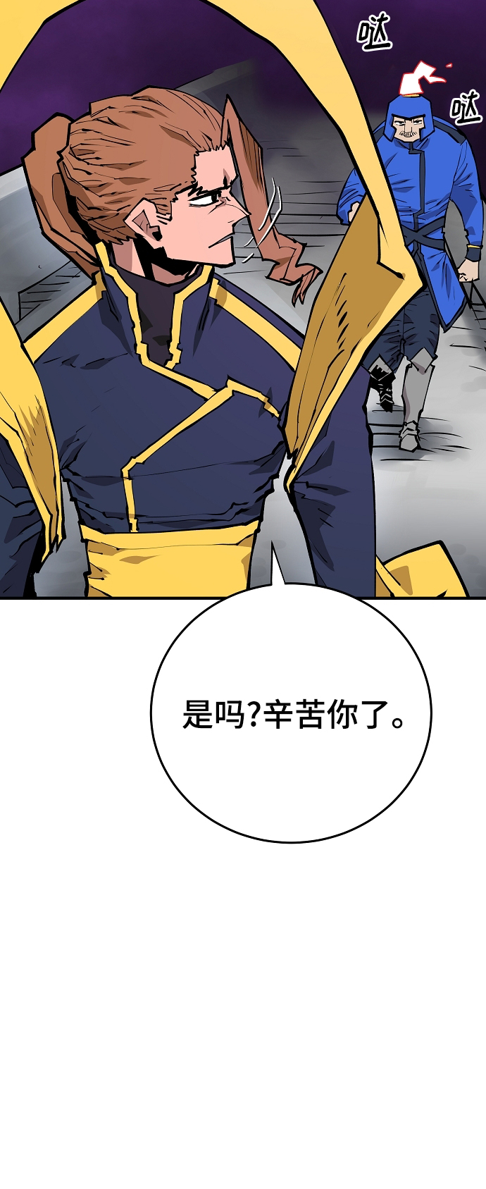 第130话45
