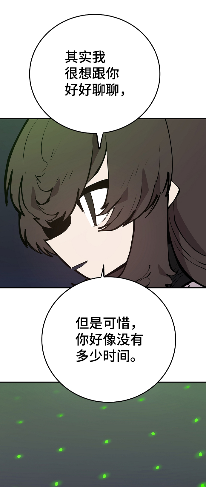 第110话19