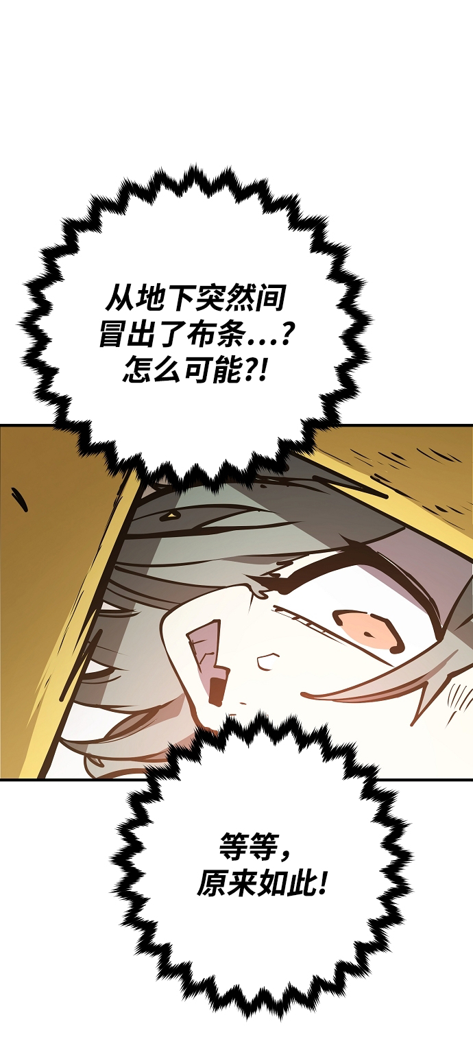 第133话65