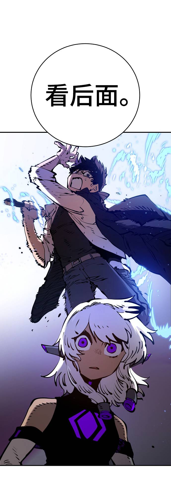 第54话51