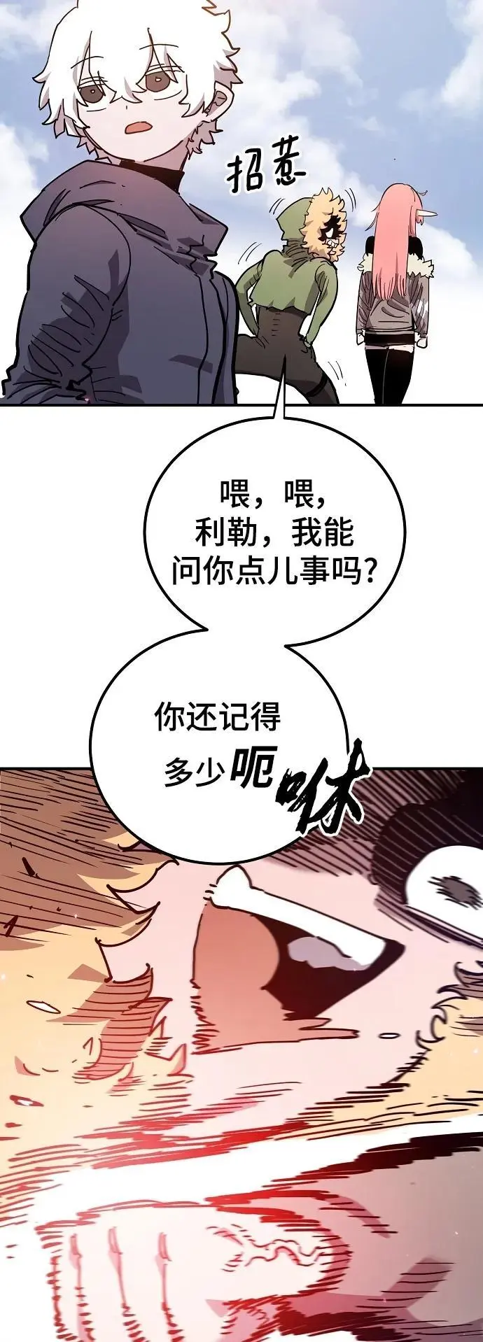 第181话17