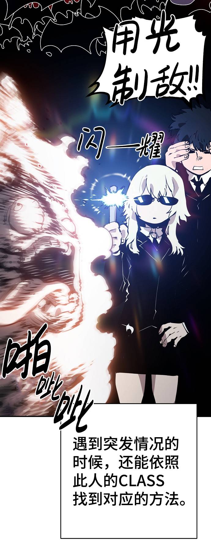 第51话14
