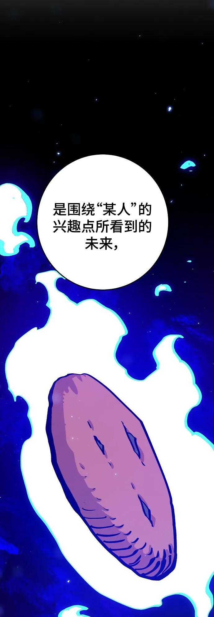 第161话83