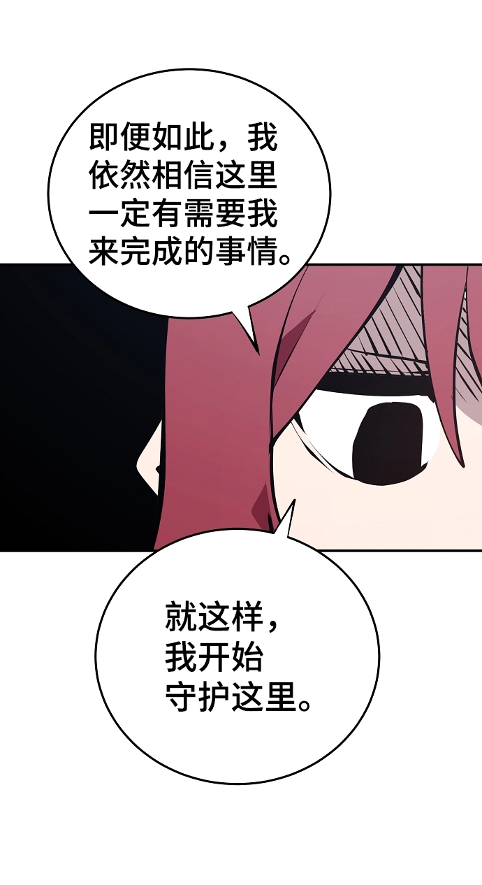 第99话24