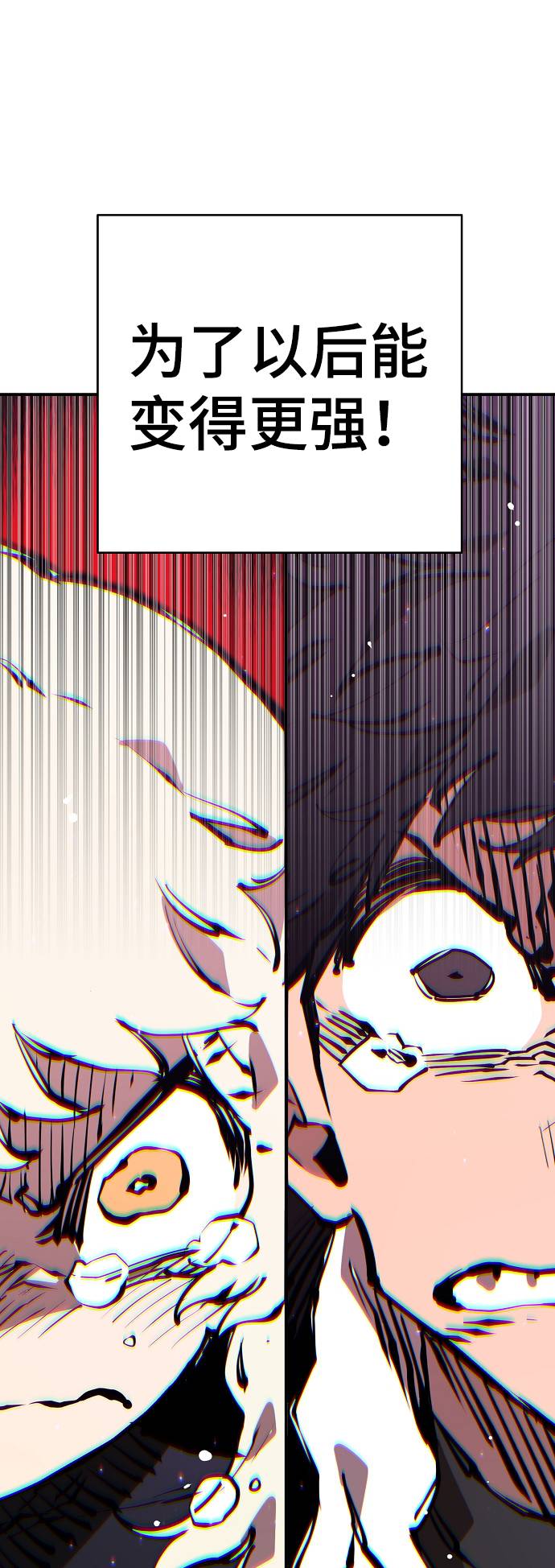 第56话52