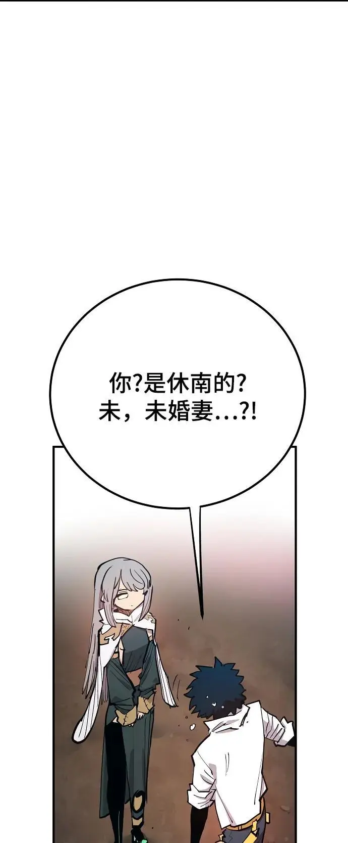 第174话40