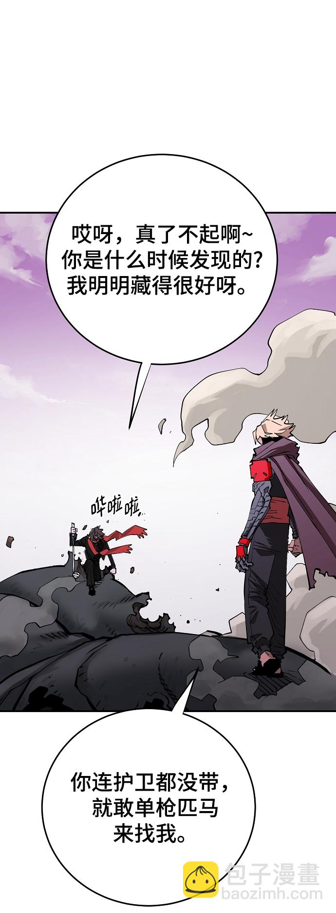 第126话38