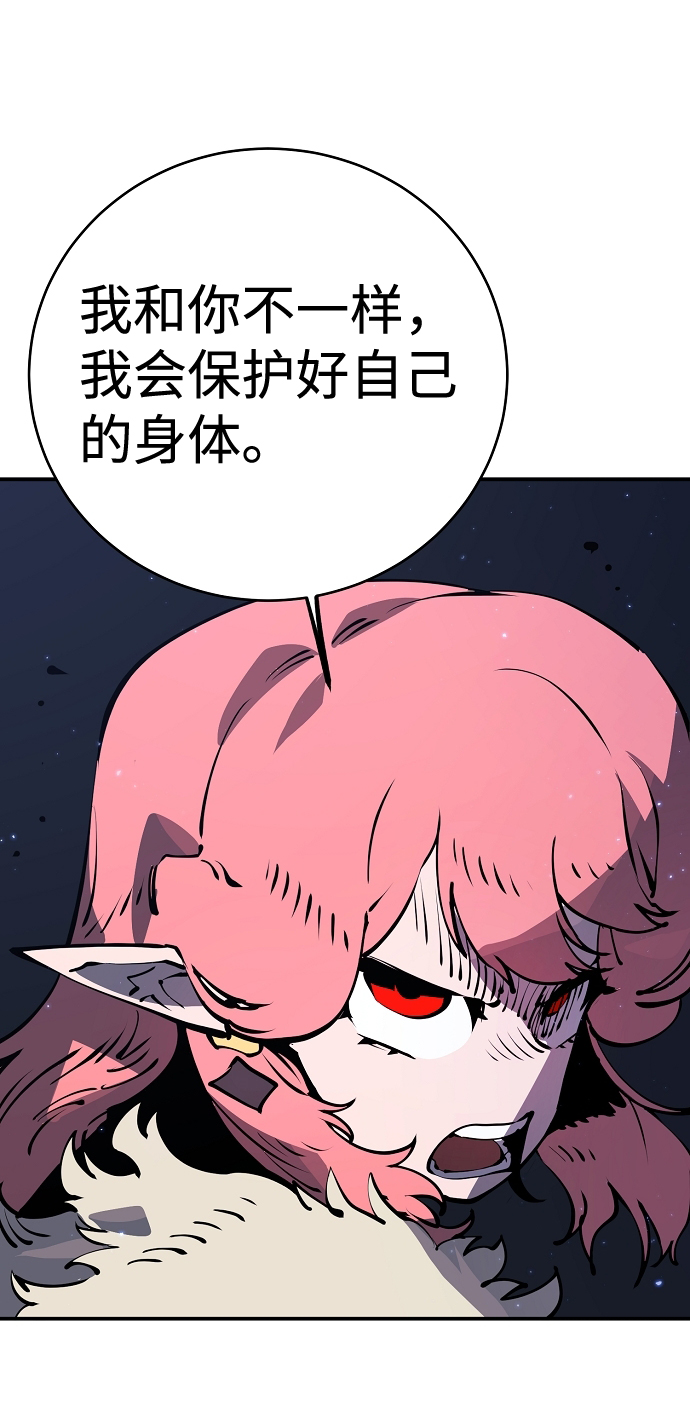 第41话43