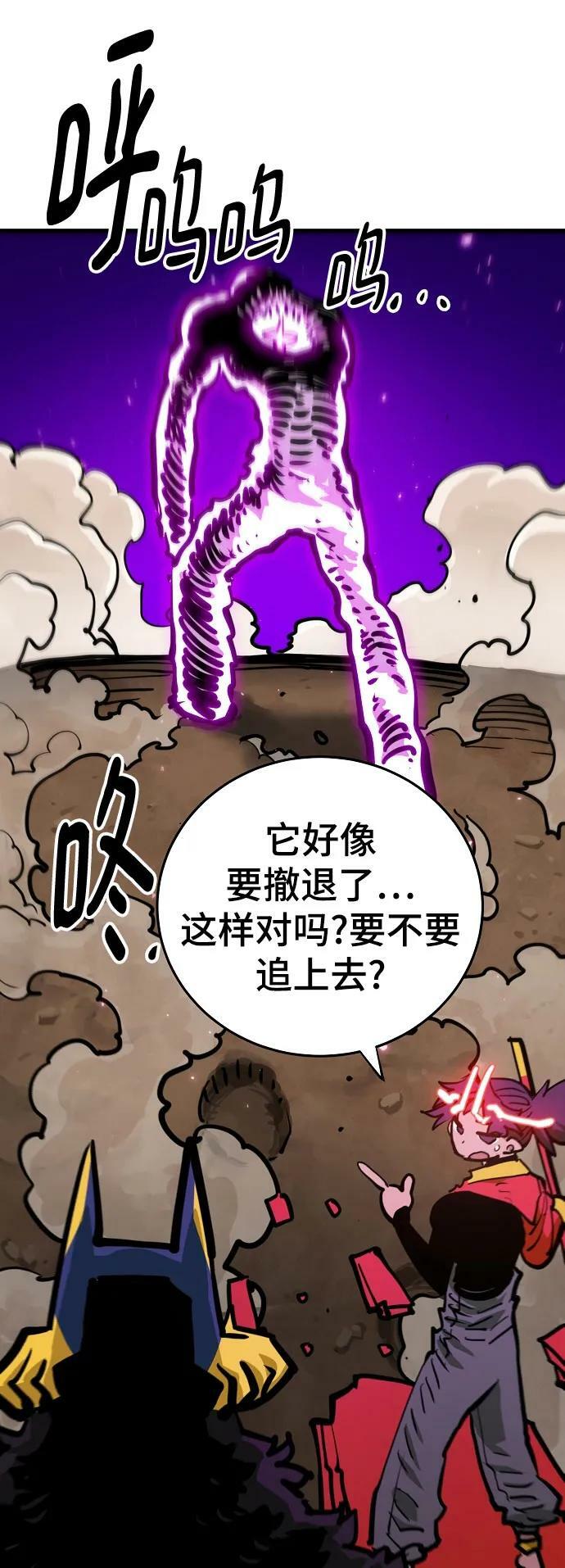 第163话74