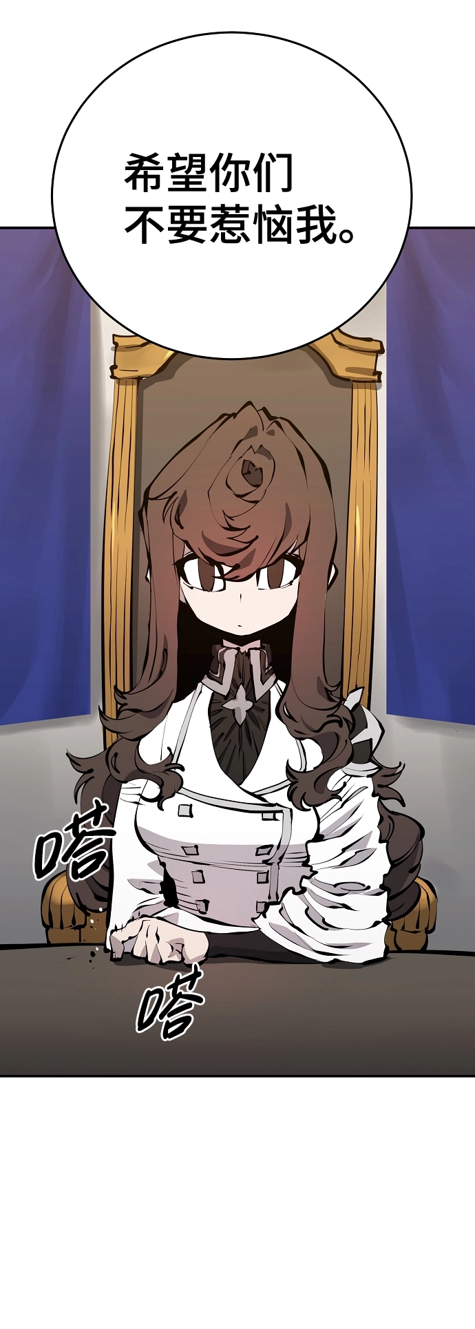 第79话47