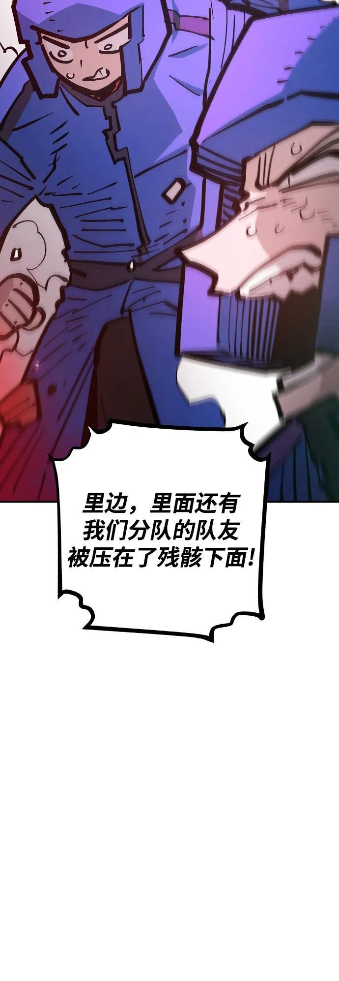 第168话4